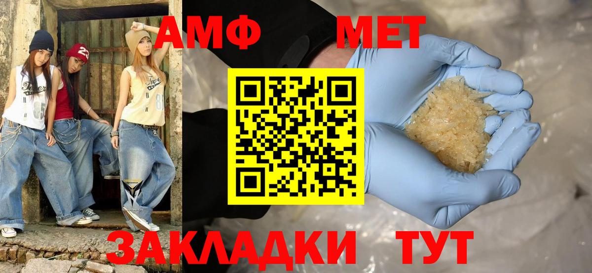 COCAIN  ГАШ  ГАШ  Каннабис  Cocaine  Якутск  Меф МЯУ МЯУ кристаллы  Вход с VPN 