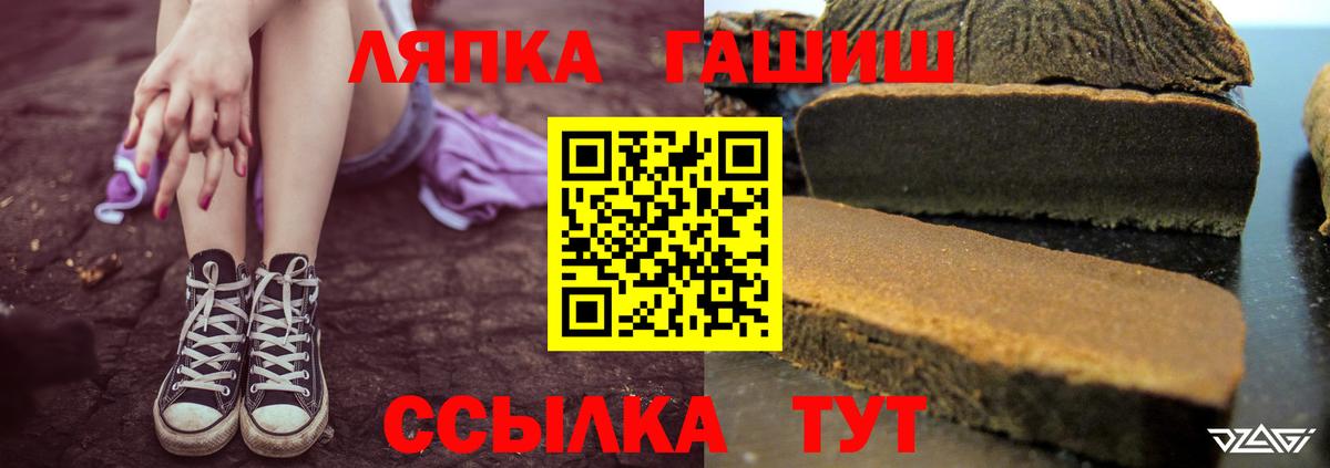Якутск  ГАШИШ  ГАШ AMNESIA HAZE  Вход с VPN  Гашиш Изолятор 