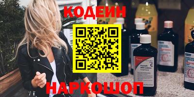 мяу мяу мука Конаково