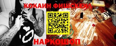 альфа пвп Кимры