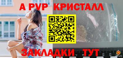 альфа пвп Кимры