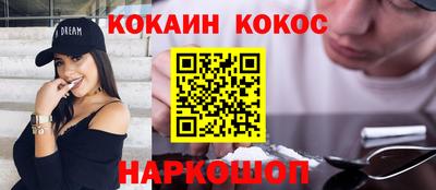СК Кинель