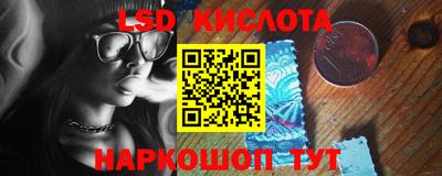 СК Кинель