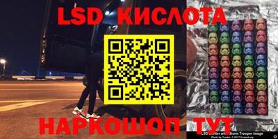 СК Кинель