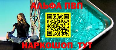спайс Комсомольск-на-Амуре