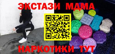СК Кинель