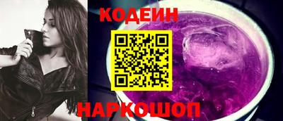 спайс Комсомольск-на-Амуре