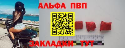 apvp Кингисепп