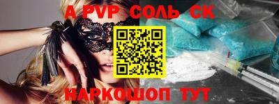 альфа пвп Кимры