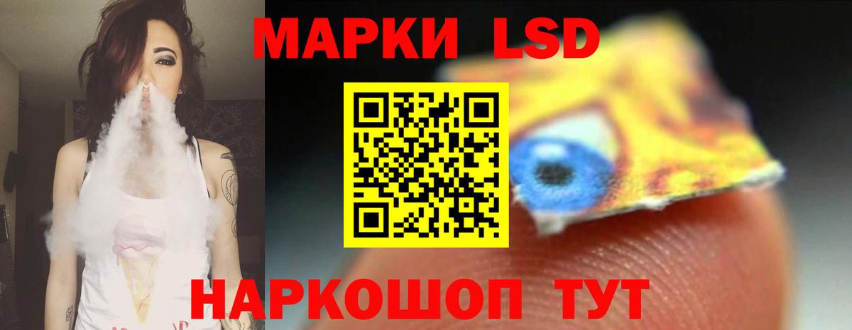 Якутск  LSD-25 экстази ecstasy  Вход с VPN  Лсд 25 экстази ecstasy 
