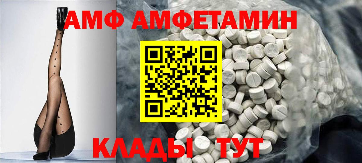 Метамфетамин Methamphetamine Якутск