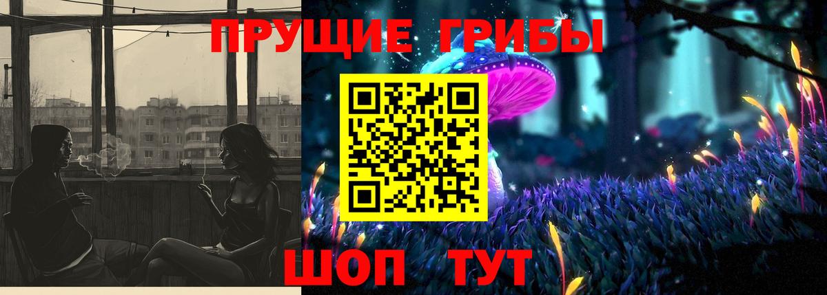 Псилоцибиновые грибы Psilocybine cubensis  Псилоцибиновые грибы Cubensis  Якутск  Вход с VPN 