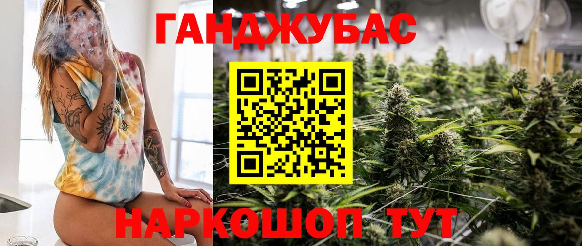 Бошки марихуана Amnesia  МАРИХУАНА LSD WEED  Бошки марихуана сатива  Вход с VPN  Якутск 